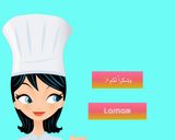 صورة لخطوة 7 من وصفة كباب وبطاطا صحي
