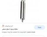 صورة لخطوة 3 من وصفة ماتشا لاتيه مع حليب الصويا