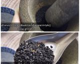 รูปขั้นตอนการทำที่ 4 ของ ขนมถั่วแปบ