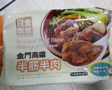 良金牧場 金門高梁半筋半肉的食譜步驟1照片