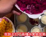 鮮奶雞蛋布丁，不需要電鍋和烤箱版本的食譜步驟4照片