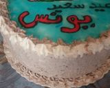 صورة لخطوة 6 من وصفة تارت عيد ميلاد