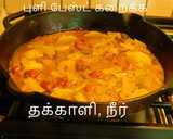 சக்கரை வள்ளி கிழங்கு சாம்பார் சாதம், வெள்ளரிக்காய் தயிர் பச்சடி sarkaraivalli Kilangu Sambar satham ரெசிபி ஸ்டேப் 4 புகைப்படம்