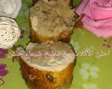 صورة لخطوة 4 من وصفة الحمام الكذاب 🕊️