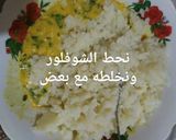 صورة لخطوة 4 من وصفة رولي شوفلور بالصوص