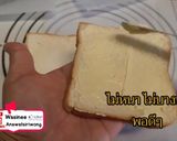 รูปขั้นตอนการทำที่ 7 ของ ขนมปังเนยนิ่ม ทำง่ายอร่อยมาก ส่วนผสมน้อย ทำขายกำไรดี