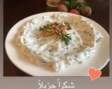 A picture of step 2 of Labneh with Onions, Parsley, and Walnuts.
