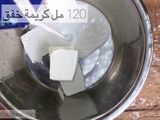 كنافة بالجبن والشوكلاته