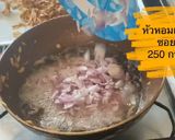 รูปขั้นตอนการทำที่ 5 ของ น้ำพริกกากหมู 🐽