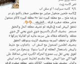 صورة لخطوة 1 من وصفة تايجر كيك
