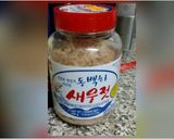 Hình bước làm 2 của món Kim Chi Cải Thảo. (korea)