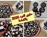 صورة لخطوة 3 من وصفة حلوى كورونا في الحجر الصحي