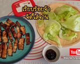 รูปขั้นตอนการทำที่ 7 ของ หมูสามชั้นหมักซอสโคชูจัง ทำง่ายอร่อยมาก