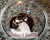 รูปขั้นตอนการทำที่ 1 ของ กาแฟฟองเกาหลี