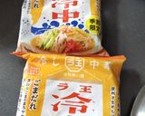A picture of step 2 of Instant Noodle.