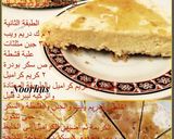 صورة لخطوة 4 من وصفة تشيز كريم كراميل
