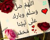 صورة لخطوة 6 من وصفة بسبوسة محشية بالقشطه🌹☘