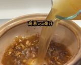 咖喱魚蛋的食譜步驟5照片