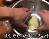 瑪格莉特餅乾的食譜步驟4照片