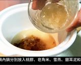 慢燉養生銀耳露的食譜步驟3照片