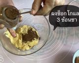 รูปขั้นตอนการทำที่ 4 ของ คุกกี้ชาเขียวช็อกทู-โทน🌓