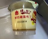 小V鬆餅機 - 鯛魚燒的食譜步驟3照片