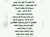 الثومية 👌