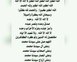 صورة لخطوة 4 من وصفة الثومية 👌