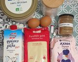 Φωτογραφία βήματος 1 της συνταγής Γαλατόπιτα χωρίς φύλλο