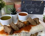 صورة لخطوة 4 من وصفة فتة اللحمة المصري
