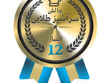 چای به