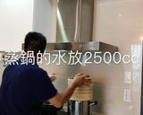 黑糖饅頭的食譜步驟8照片