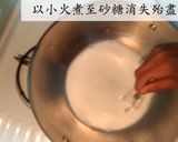 雪花糕食譜，鮮奶雪花糕裹上蔓越莓粉新滋味！香濃不膩，作法超Easy！的食譜步驟5照片