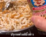 รูปขั้นตอนการทำที่ 5 ของ ผัดเกี๊ยมอี๋ Stir fried rice macaroni
