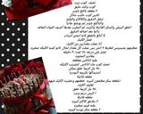 صورة لخطوة 9 من وصفة كيكة الغابه السوداء