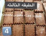 صورة لخطوة 2 من وصفة حلى طبقات الجوزاء الملكيه