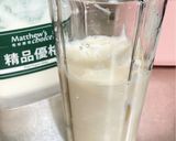 藍莓豆漿果昔的食譜步驟2照片