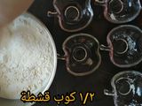 مهلبية جوز الهند