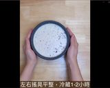 免烤箱!多層次口感,微酸帶甜的洛神花生乳酪蛋糕的食譜步驟14照片