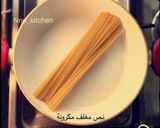 صورة لخطوة 1 من وصفة أسهل مكرونة بالخضار