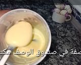 صورة لخطوة 4 من وصفة نستله صنع منزلي بمقادير مضبوطة بطريقة Hadjer jija