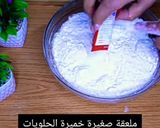 صورة لخطوة 4 من وصفة بريوش خفيف بدون بيض 🤤👇👇