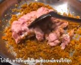 รูปขั้นตอนการทำที่ 3 ของ ผัดเกี๊ยมอี๋ Stir fried rice macaroni