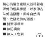 酒釀麻油九層塔蛋酒(簡單料理)的食譜步驟14照片