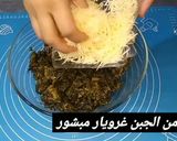 صورة لخطوة 7 من وصفة كيش بالسلق والبيشاميل