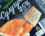 Фото кроку 3 до Куркубети.