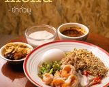 รูปขั้นตอนการทำที่ 11 ของ ยำถั่วพลู หอมๆเครื่องจุกๆ😋👍🏻