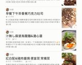 5分營養劑!濃厚藍莓豆腐飲料的食譜步驟4照片