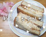 「鮪魚玉米蛋吐司」簡單做三明治的食譜步驟5照片