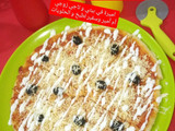 بيتزا المقلاة